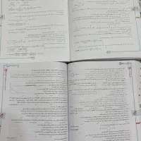 کتاب های کنکور|کتاب و مجله آموزشی|لاهیجان, کوی خزر|دیوار