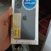 ایفون۱۷