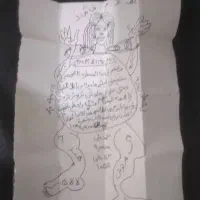 کتاب قرانی|خدمات پذیرایی، مراسم|فولادشهر, فولادشهر|دیوار