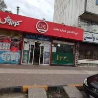 ۱۵۵ متری بر اصلی بلوار امام رضا میدان گلستان