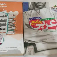 کتاب کنکوری|کتاب و مجله آموزشی|کوهدشت, |دیوار