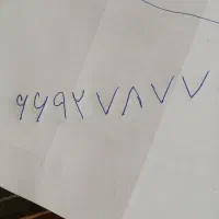 خط تلفن ثابت رند