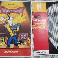 جزوه ادبیات یازدهم توکلی