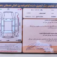 سمند Lx Ef7 دوگانه کارخانه ، مدل ۹۵|خودرو سواری و وانت|اردبیل, |دیوار