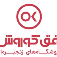 استخدام در افق کوروش