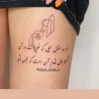 مدل تتوبدن خانمها(طرحتوبفرس بگوچقدمیتونی هزینه کنی|خدمات آرایشگری و زیبایی|شوشتر, |دیوار