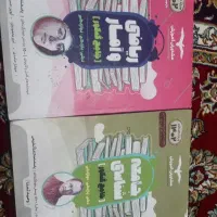 کتاب کنکور انسانی