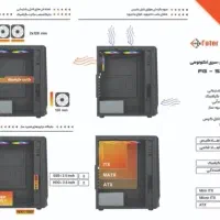 فروش کیس گیمینگ فاطر FG-523X پلمپ|قطعات و لوازم جانبی رایانه|برازجان, |دیوار