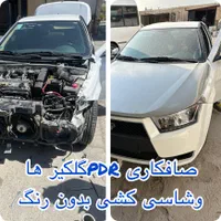 شاسی کشی بادستگاه صافکاریpdr لیسه گیری جوشکاری|خدمات موتور و ماشین|تهران, شهرک رضویه|دیوار