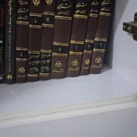 مثنوی مولوی استعلامی