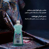شامپو فرش نانو|مواد شوینده و دستمال کاغذی|مریوان, |دیوار