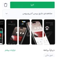 دریافت 1 تا 50 میلیون پول