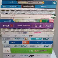 کتاب کنکور ریاضی
