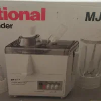 سه کاره اصل ژاپل