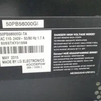 آگهی تلویزیون LG ۵۰ اینچ