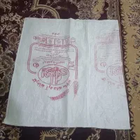 گونی