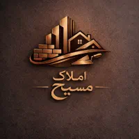 تهاتر سنگ با ملک