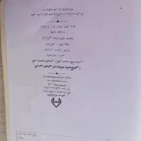 کتاب|کتاب و مجله آموزشی|رشت, کوی مهر|دیوار