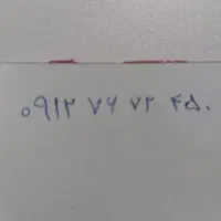 فروش سیم کارت 450 72 76 0912