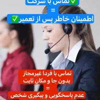تعمیرات سرویس پکیج اجاق گاز یخچال کولرگازی آبگرمکن