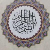 طالع بینی دقیق و کامل