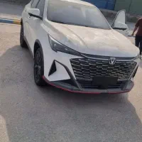 چانگان