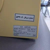 پرده هوا|فروشگاه و مغازه|بیرجند, |دیوار