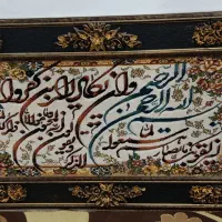 تابلو فرش وان یکاد در حد نو
