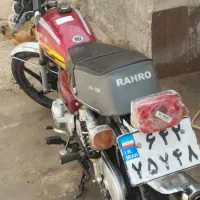 موتور سیکلت