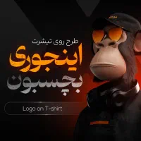 خدمات طراحی و چاپ (طراحی اینستا و یوتیوب)|خدمات رایانه‌ای و موبایل|تهران, پونک|دیوار
