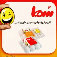 پخش فروش تخم مرغ سها