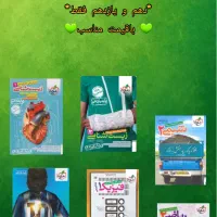 کتاب های تست خیلی سبز