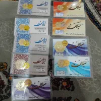 هر کدام قیمت تابلوو۳۰۰ تومان بالا اون