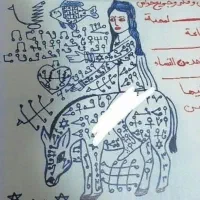 کتب ادعیه صبی و مشکلات زناشویی دعانویسی|کتاب و مجله مذهبی|اهواز, حصیرآباد|دیوار