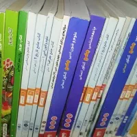 کتاب درسی و کمک درسی رشته انسانی
