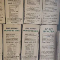 بخاری گازی 12هزار مروارید سوز
