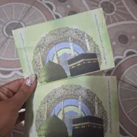 فروش فیش حج عمره