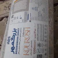 فرش۱۲۰۰شانه۴×۳|فرش|کیار, |دیوار