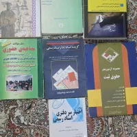 سوالات آزمون سردفتر اسناد رسمی