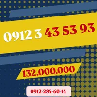 0912/3740092|سیم‌کارت|تهران, شادآباد|دیوار