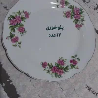 سرویس چینی گل سرخ ژاپن