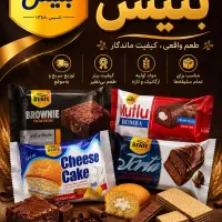 استخدام ویزیتور فروش
