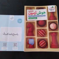 هوش آزمون ششم تیزهوشان