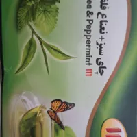 عطاری عقیق|خوردنی و آشامیدنی|قم, چهار مردان|دیوار