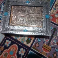 جا قرآنی