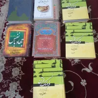 کتاب های مذهبی