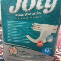 پوشک برزگسال