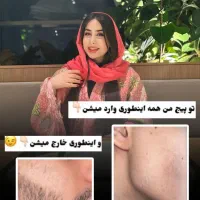 ۲۰ روزه چهره مردونه بساز