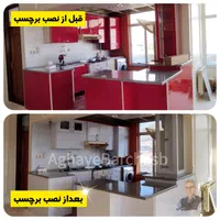 روکش کاشی حمام روکش کابینت برچسب|مصالح و تجهیزات ساختمان|تبریز, |دیوار