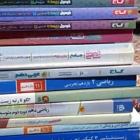 تعدادی کتاب به قیمت عمده